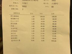 菜单-滇藏石锅宴(崇仁巷老店)