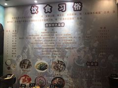 -西江苗族博物馆