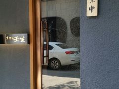 -京怀石·壬生