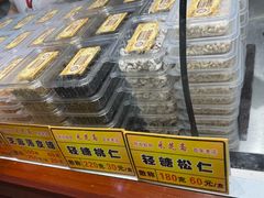 -采芝斋评弹茶馆(观前街店)