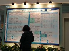 -复旦大学附属华东医院(闵行门诊部)