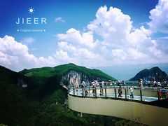 -重庆云阳龙缸景区