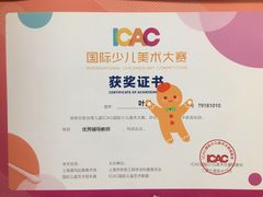 -鼎画艺术机构(贵都店)