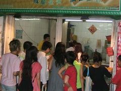 DSCF7698-格格酥(大栅栏西街商业店)