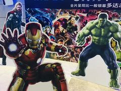 -齐纳激光IMAX影城(张店银座店)