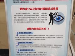 -上海市眼病防治中心(康定路院区)