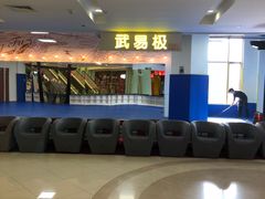 -武易极武术·体能·搏击培训(新年华购物中心店)