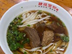 -肆姐面粉馆(坡子街店)