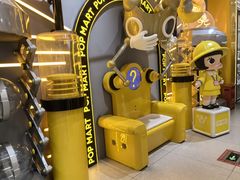 -泡泡玛特POPMART(大兴荟聚店)