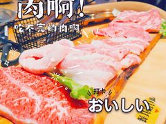 -金顺韩式烤肉·网红烤肉店(广利路店)
