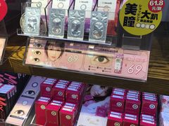 月抛-4iNLOOK美瞳店(龙之梦购物中心虹口店)