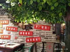 -京味斋·北京烤鸭(北京南站洋桥店)