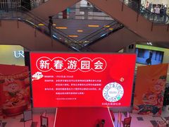 -鑫嘉汇购物中心