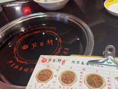 -芦月轩羊蝎子(劲松店)