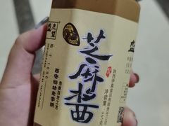 优质自制酸梅汤-清真盛志望麻酱酿皮·非遗老字号