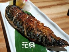 盐烤青花鱼-森味花园·日本料理(伊藤洋华堂亚运村店)
