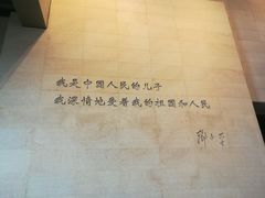 -邓小平故里