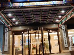 -豫菜·信阳宴(南河沿大街店)