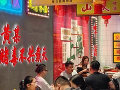-黄弟大排档·湖南菜·小龙虾·小海鲜(凯旋北路店)
