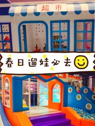 -蹦贝运动中心·蹦床·攀岩·闯关(龙岗店)