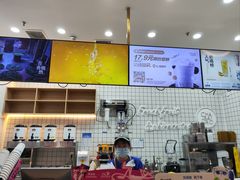 -茶百道(中海环宇城店)