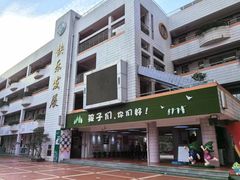 -厦门市松柏小学