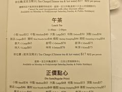 -美心皇宫(沙田大会堂店)