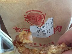 -兴龙广缘超市(奥体中心店)