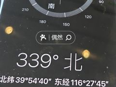 -云·酷Atmosphere(国贸大酒店)