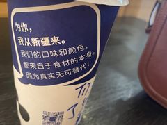 -西琳姑娘·新疆冰淇淋酸奶茶(南开大悦城店)