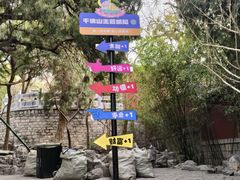 -千佛山风景名胜区