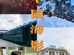 -奔跑吧乐园