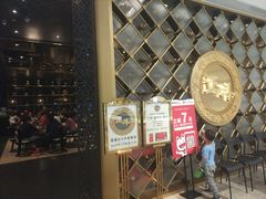 等位区-正斗·港式粤菜(SKLP店)