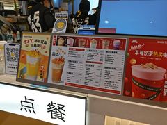 -7分甜(上海新天地广场店)