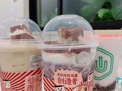 -仙雨林·奶茶鲜果茶(书院巷店)