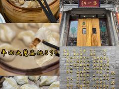 -百年认一力·清真牛羊肉(南中环店)