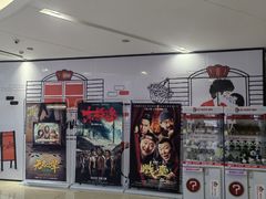 -横店电影城横影巨幕S-PLUS(港悦广场店)