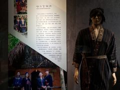 -马鞍山市博物馆