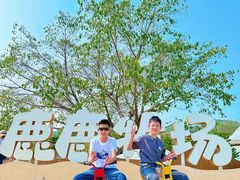 -盈香心动乐园