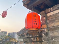 -五邑人家(江门店)