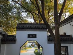 -吴敬梓故居