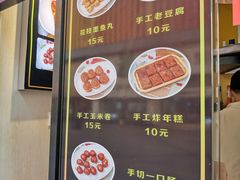 菜单-奶奶的美食(李村步行街店)