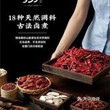 全国200多家连锁店！在西北火了13年！杨翔豆皮！