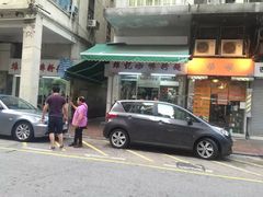 -维记咖啡粉面(福荣街店)