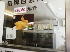 -百家鸡味馆(清泰店)