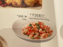 -老吉士(环贸iapm店)