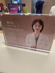 -Yestar杭州艺星医疗美容医院