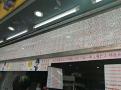 门面-百花传统甜品店(原址店)