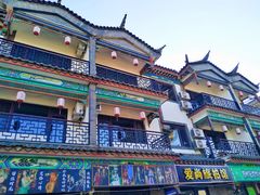 -滦州古城