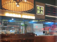 -小隐人家(乐松店)